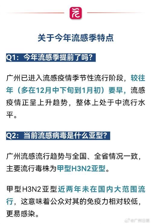 专家:广东省中山市每年或现多个感染高峰(2021年6月广东中山有疫情吗)