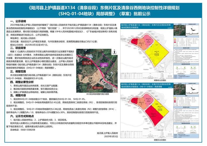 润州区通报25例境外输入详情(润州区确诊病例的活动轨迹)