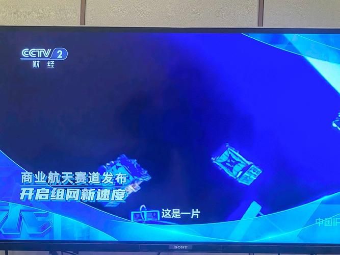浙视互联:浙视互联推荐一款V.67.90.42.18