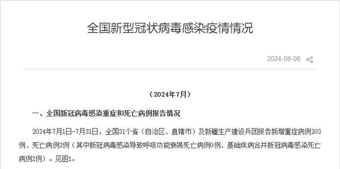 广西壮族自治区钦州市最新病例通报：寻找同轨迹人员(广西钦州市新冠肺炎病例)