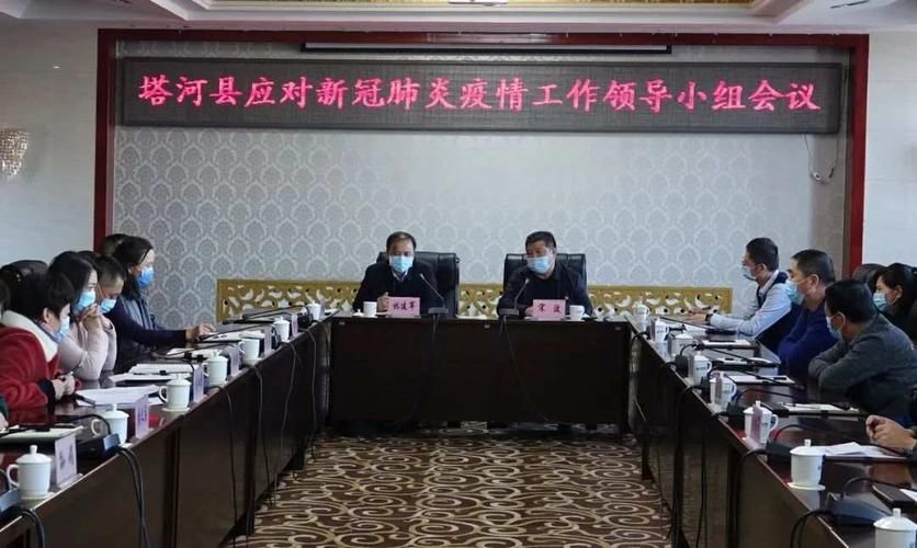 专家:塔河县每年或现多个感染高峰(塔河县最新疫情)