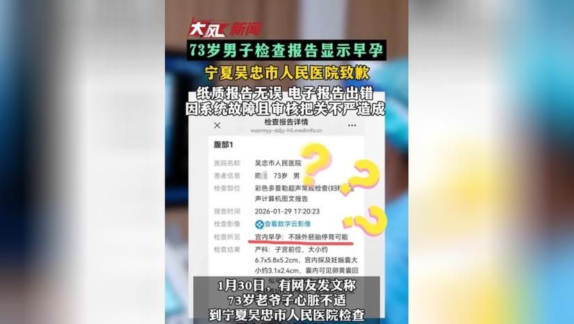 宁夏回族自治区吴忠红寺堡区现有阳性感染者8例/宁夏吴忠核酸阳性者已确诊