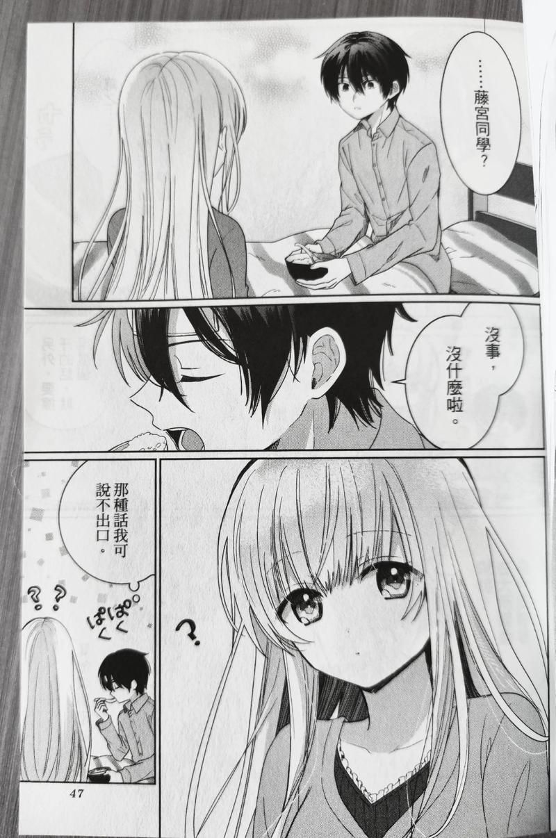 秋日天空漫画:秋日天空漫画真实在线V.64.11.14.34