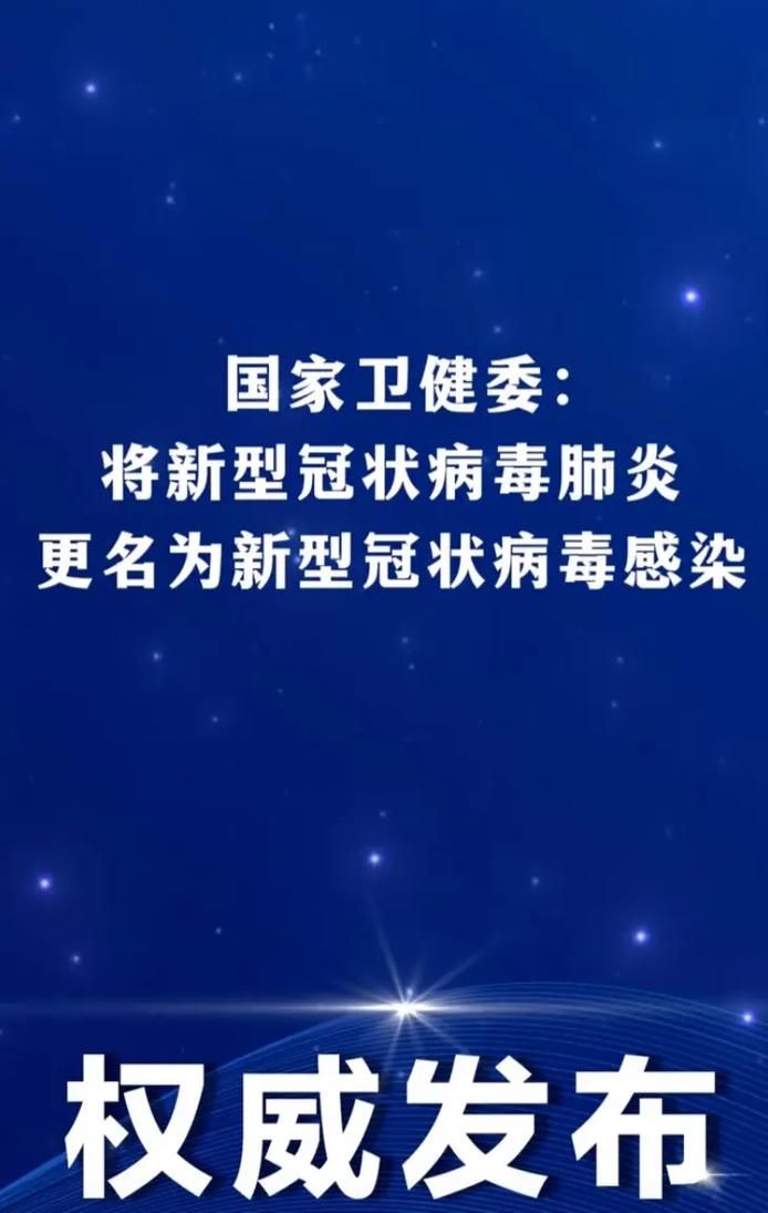专家:东海县每年或现多个感染高峰/东海县有确诊新型肺炎吗?