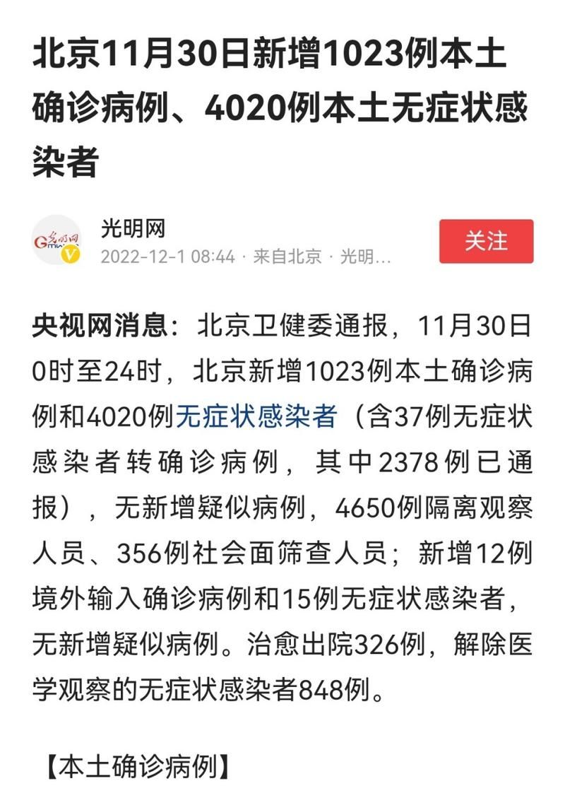 【山西省临汾市安泽县昨日新增核酸阳性5例,临汾安泽境内路况】