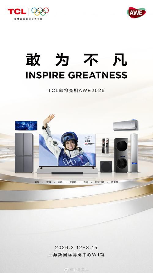 tcl初现最新:tcl初现官方版V.65.68.76.65