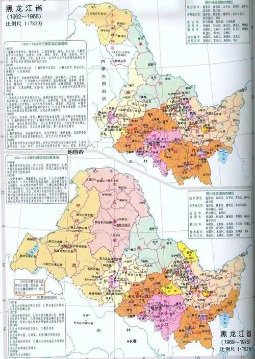 黑龙江大兴安岭地区加格达奇区2月28日新增19例涉8省输入病例_大兴安岭加格达奇政府网