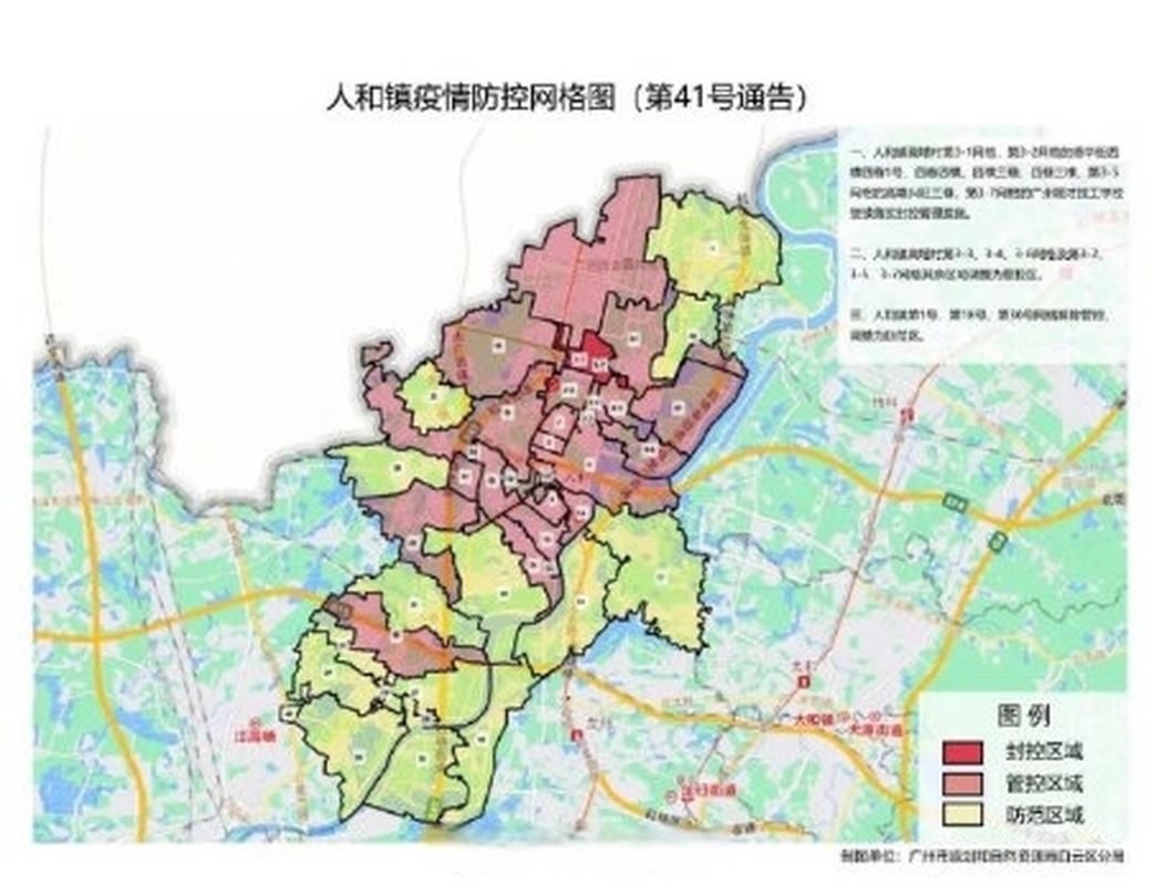 【白朗县什么时候可以管控区_白朗县什么时候可以管控区域呢】