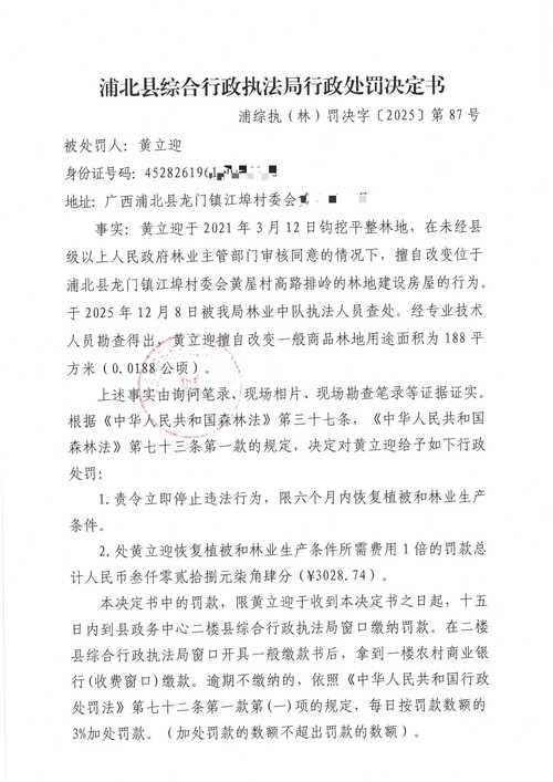 上犹县近期新增破19(上犹最新案件)