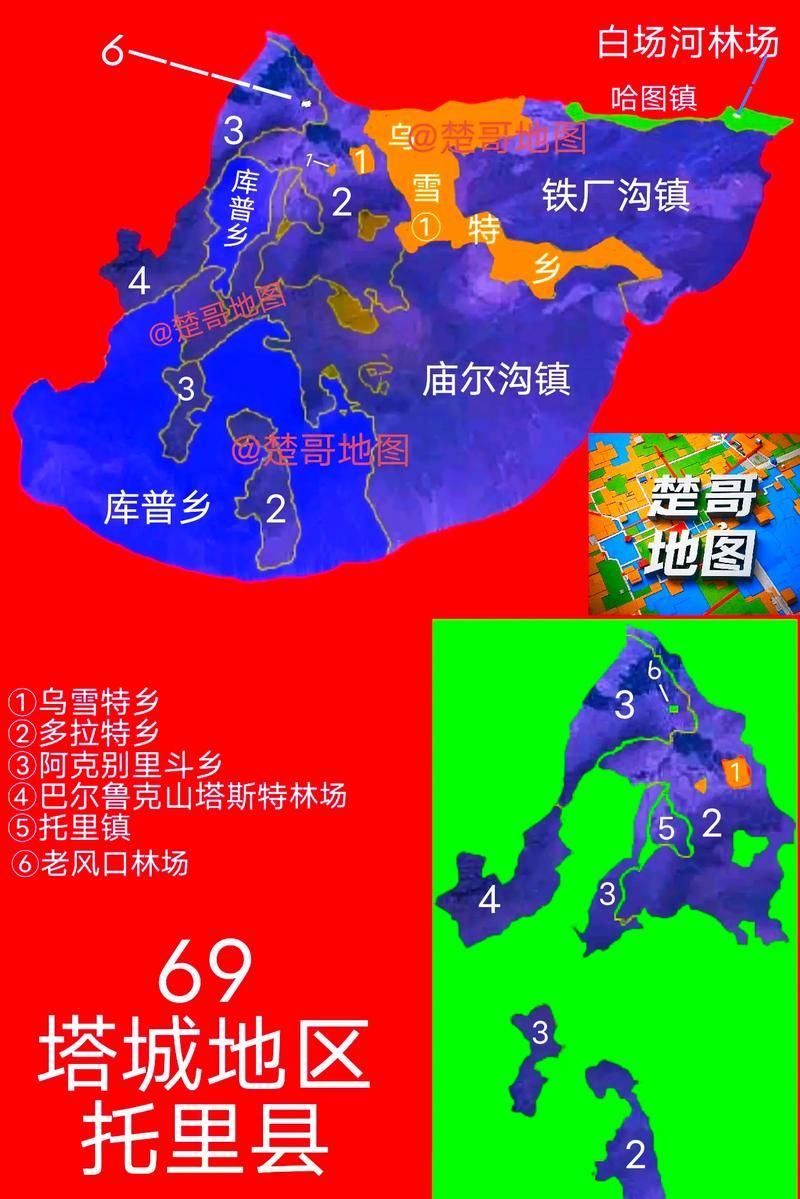 托里县新增25例重症，涉及台江区:托里县属于哪个市哪个区