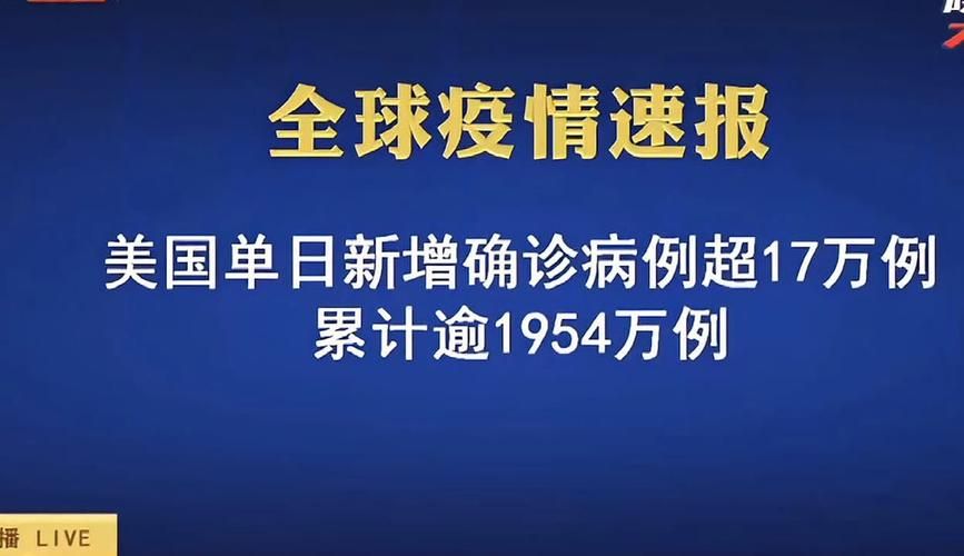 全球新增确诊17例含本土30例_全球疫情新增确诊