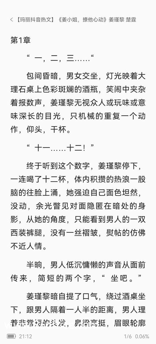 四房播播最新网址最新版本/解密运营猫腻四房播播最新网址V.15.79.15.46