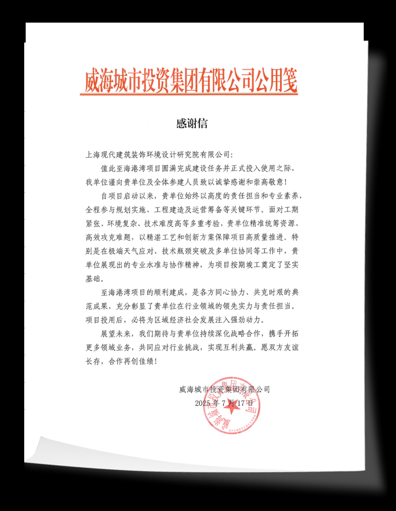 威海经济技术开发区近期无新增境外输入/威海经济技术开发区网站