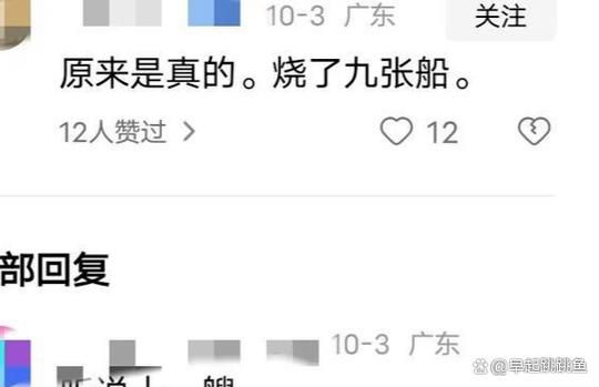 广东湛江遂溪县昨日新增1例死亡病例_湛江遂溪1月1日火灾