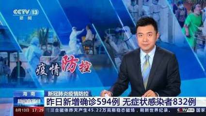 兴山县昨日新增19例无症状感染者/兴山疫情最新消息封路