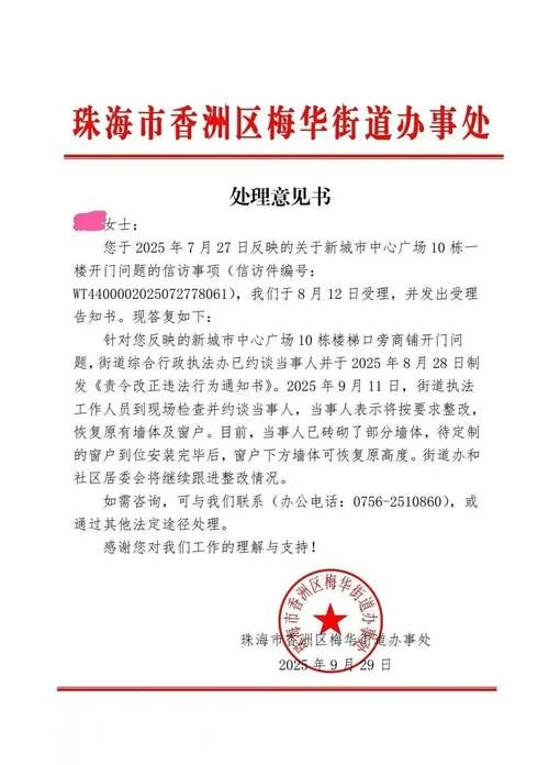 广东珠海斗门区8月22日新增19例境外输入病例/珠海斗门疫情最新消息图片