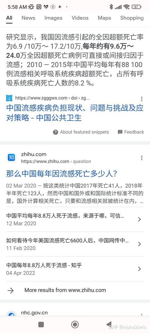 全国增13例死亡病例/全国增13例死亡病例是哪里的
