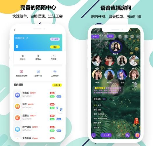 只是没离婚而已安卓版:工具(运营)自助神器只是没离婚而已V.53.57.45.90