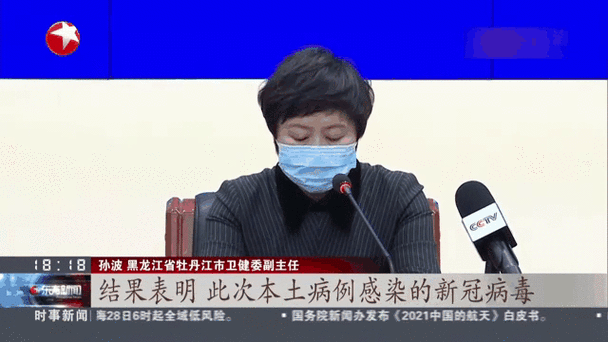 31省新增9例确诊其中本土27例(31省新增确诊30例其中本土8例)