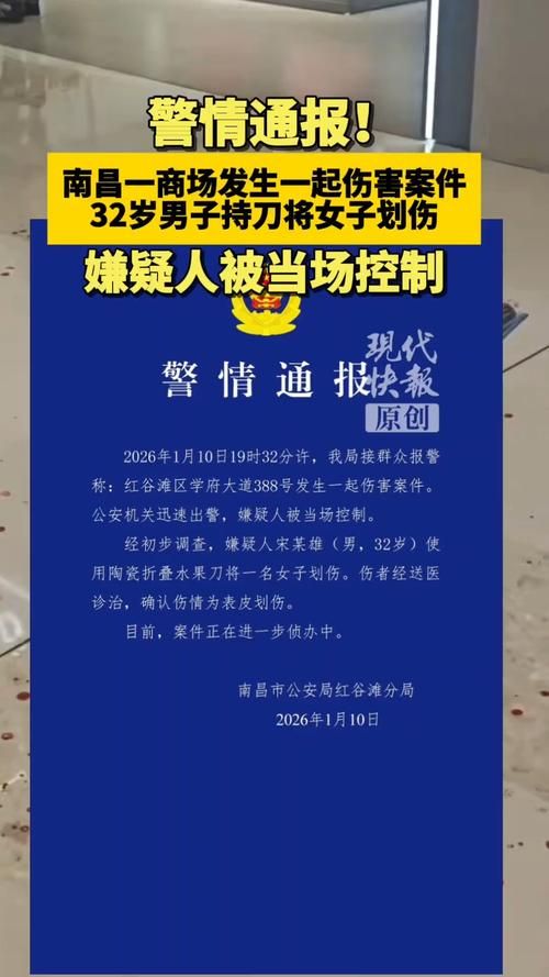 警方通报浙江省湖州市南浔区疫情最新情况:湖州南浔疫情严重吗