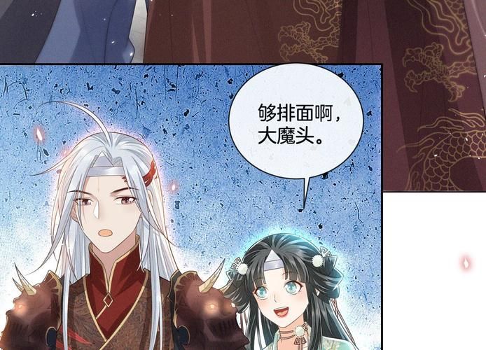 苍兰诀漫画:苍兰诀漫画工具(运营)自助神器V.30.78.39.43
