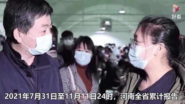 河南信阳息县今日新增11例涉3省输入病例:信阳息县疫情