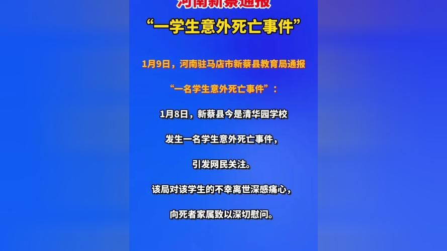 【河南直辖县级行政区划济源8月23日新增死亡病例19例,河南济源新冠确诊有无】