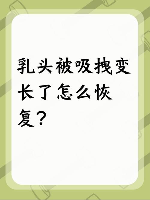 乳头鉴定师:乳头鉴定师房卡用途V.56.20.48.68
