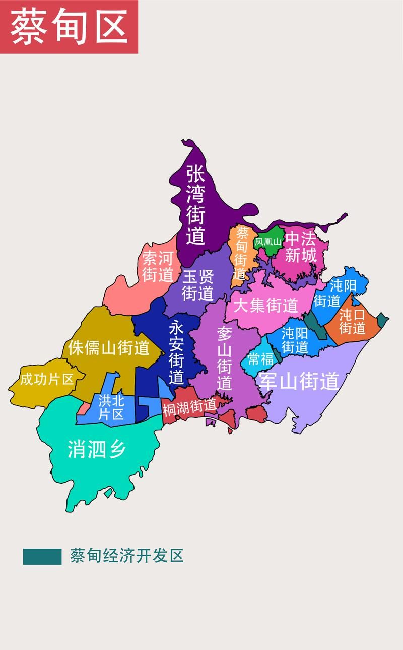 蔡甸区封城标准最新公布/武汉市蔡甸区什么时候解封
