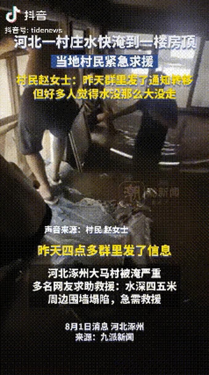 涿州市什么时候可以解封/涿州现在什么情况