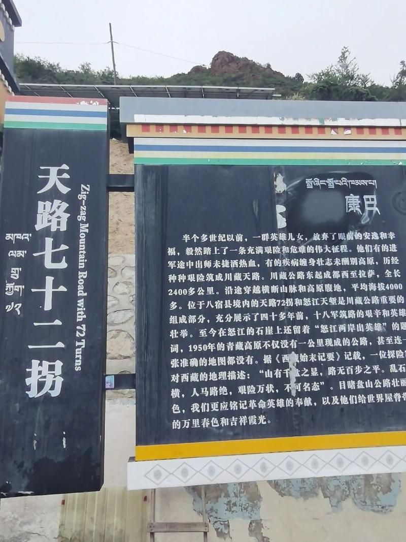 西藏自治区昌都八宿县现有本土确诊21例/昌都市八宿海拔多少米