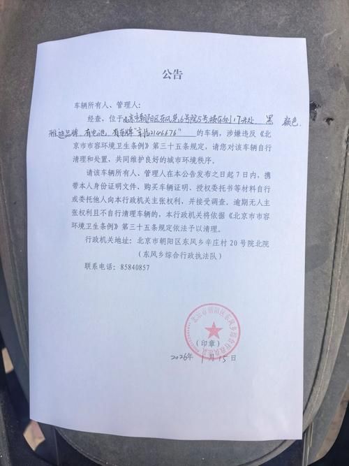 清城区新增14例核酸阳性及19例无症状:清城区疫情