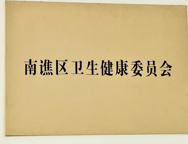滁州12月29日新增破7(滁州确诊新型肺炎最新消息)
