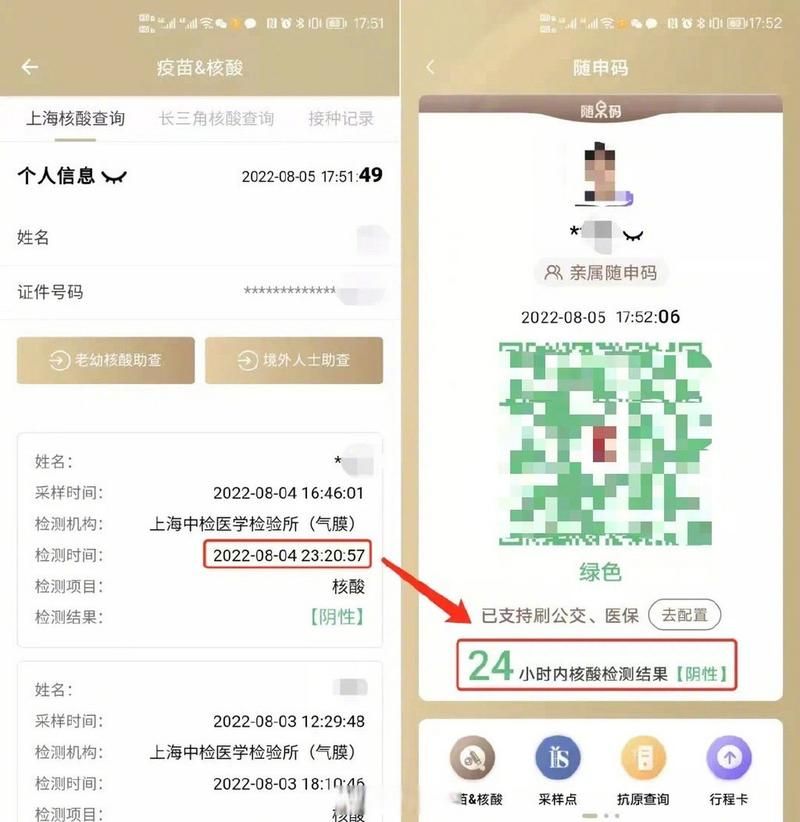 南召县首例核酸阳性来源公布/南召县新冠状病毒最新疫情