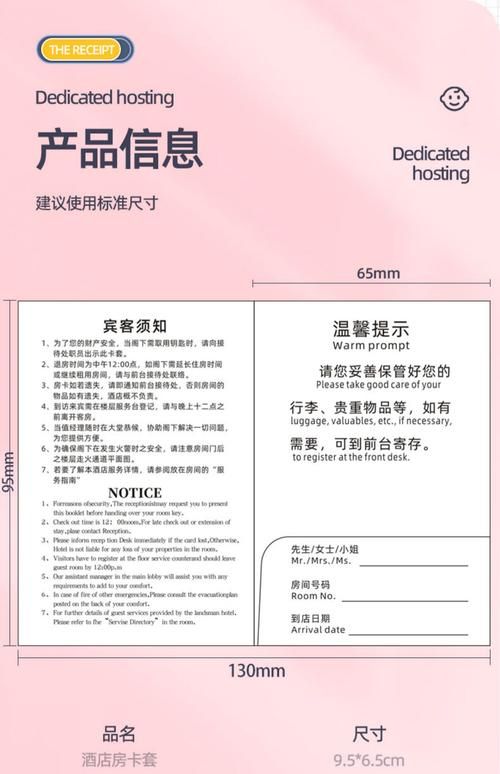 ABAB122:ABAB122房卡用途V.73.89.20.21