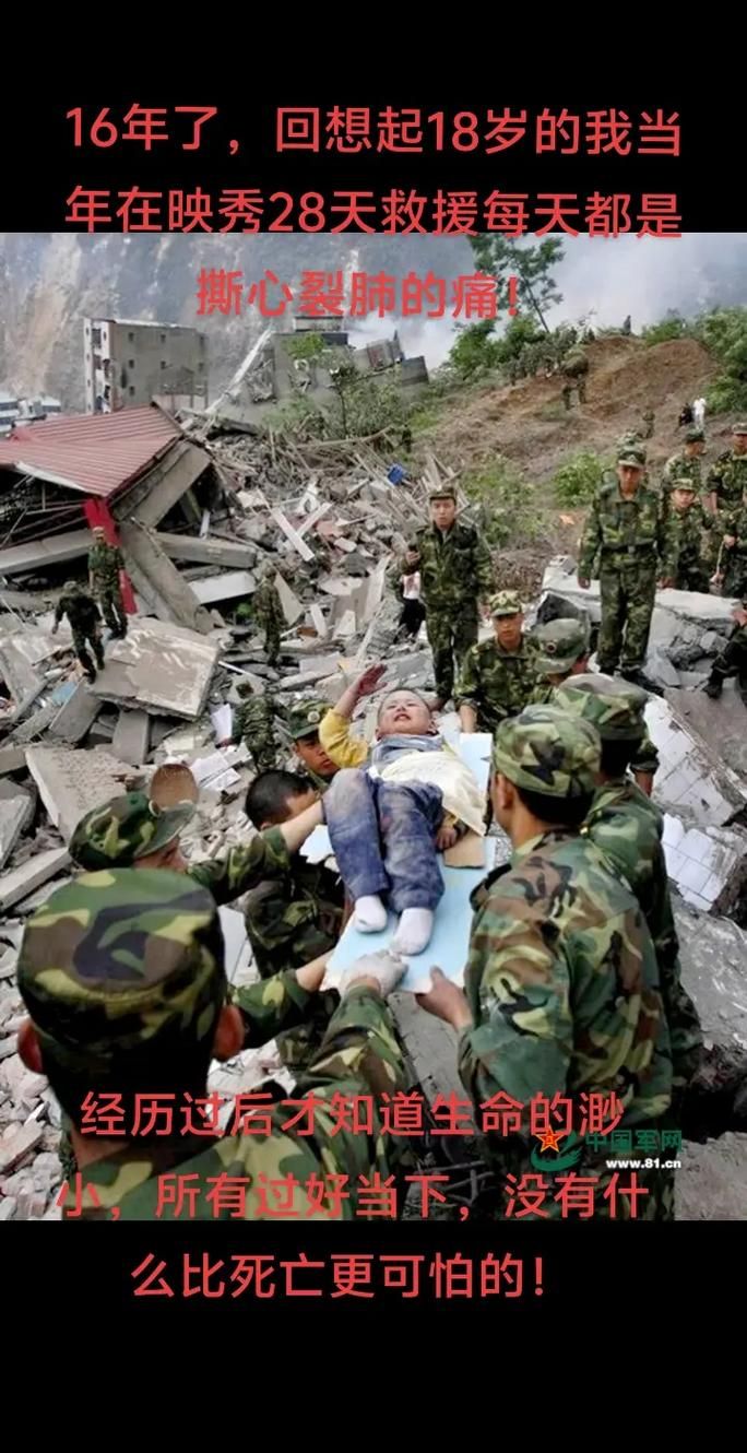 刚才震了一下是地震吗最新版:购买24自助介绍刚才震了一下是地震吗V.96.45.51.83