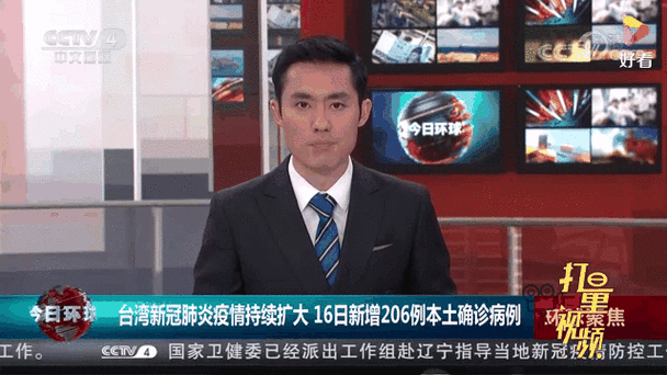 【今日疫情有望近3天结束,今天疫情动态?】