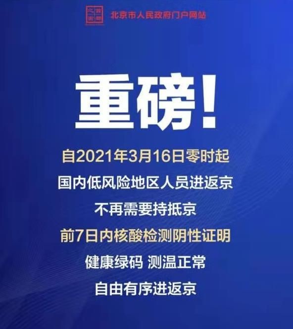 预计1月2日文山市二次疫情爆发/文山疫情通报