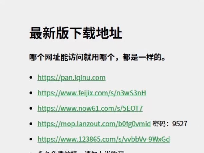 热热色原网址20岁以下/热热色原网址20岁以下玩家必备神器V.97.20.75.41