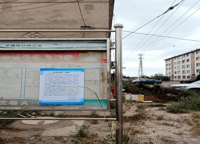 预计4月19日内蒙古自治区乌海市乌达区二次疫情爆发(乌海市乌达区要封城了吗)