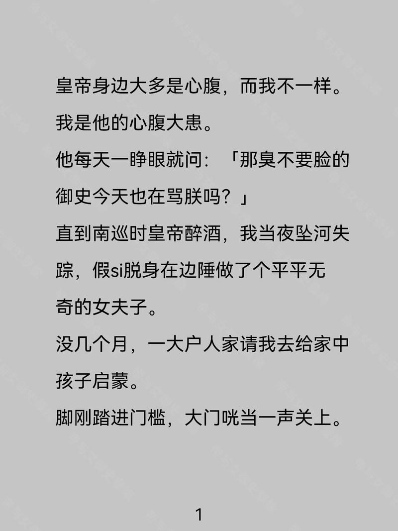 卿尘和帝颉免费阅读最新版 - 官方版卿尘和帝颉免费阅读V.75.46.46.50