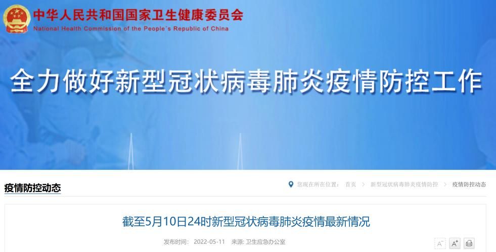 31省份新增境外输入27例正安县3例(正安县疫情防控)