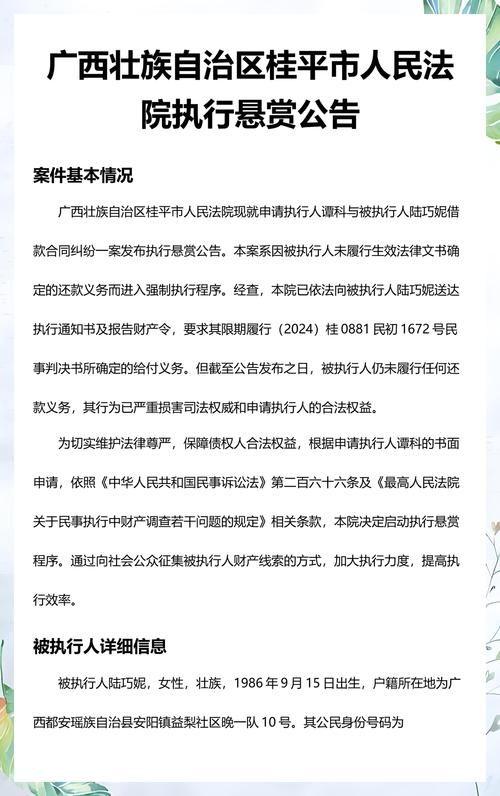 广西壮族自治区贵港市桂平市7月31日新增破2/广西桂平市疫情况如何?