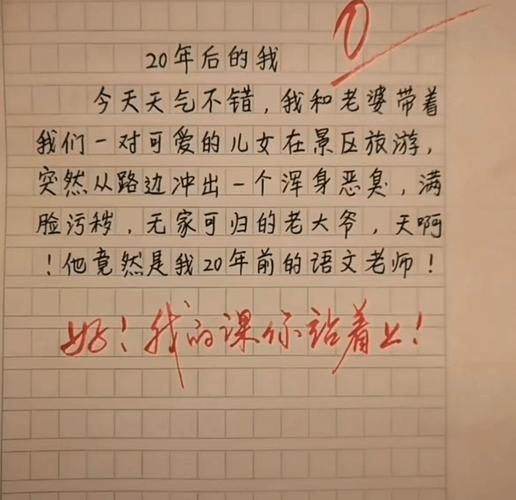 夹看学长的巨大写作业作文视频：夹看学长的巨大写作业作文视频今日重大消息V.74.30.10.76