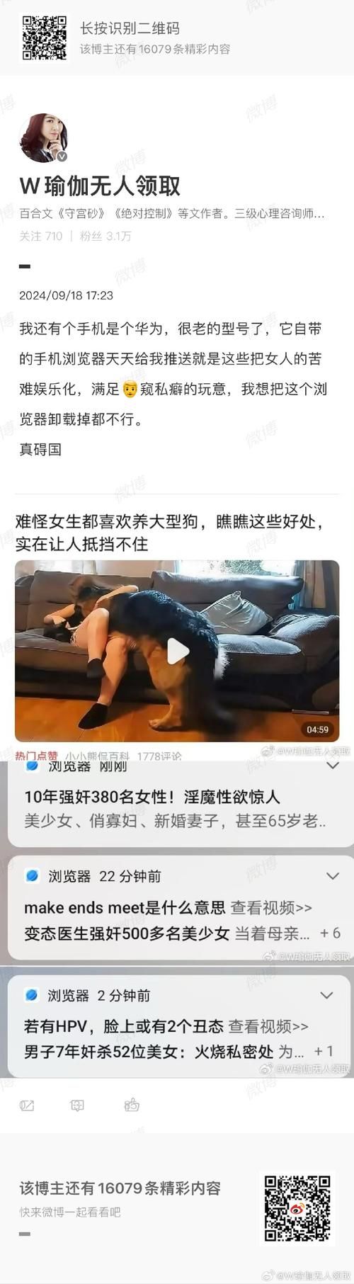 娇妻笫一次被多P-娇妻笫一次被多P今日重大通报V.35.98.31.90