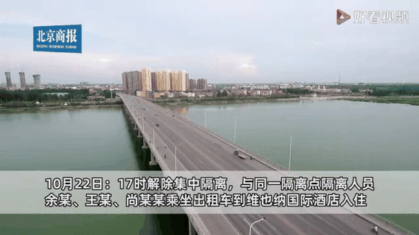 河南省濮阳市昨日无症状感染者数据播报:河南濮阳新增一例无症状