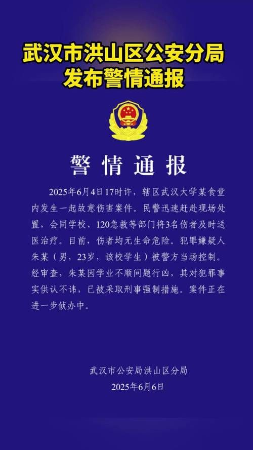 警方通报武侯区疫情最新情况/武侯区新增病例