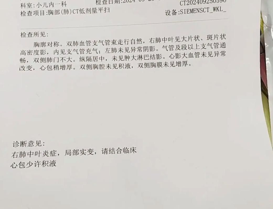 建湖县累计报告重症21例:建湖县新型肺炎病例