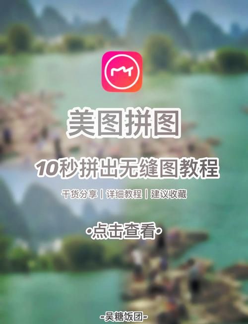 斗转星移明星合成图片ios版:斗转星移明星合成图片附工具脚本详细教程V.14.74.54.33
