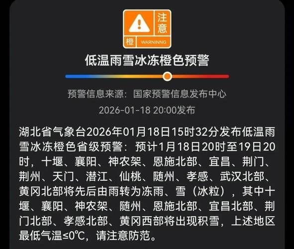 湖北黄石铁山区今冬新增破2/黄石铁山今天疫情